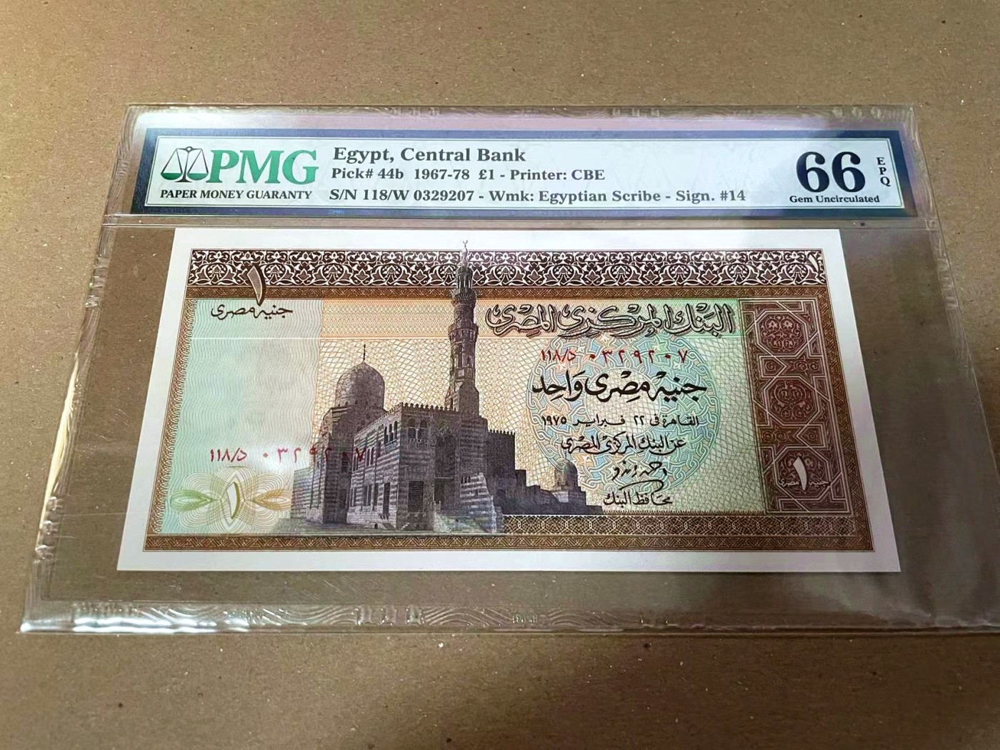 【Blue Auction】✨世界纸币精拍第440期【精】 埃及 1967-78年1镑 PMG66EPQ