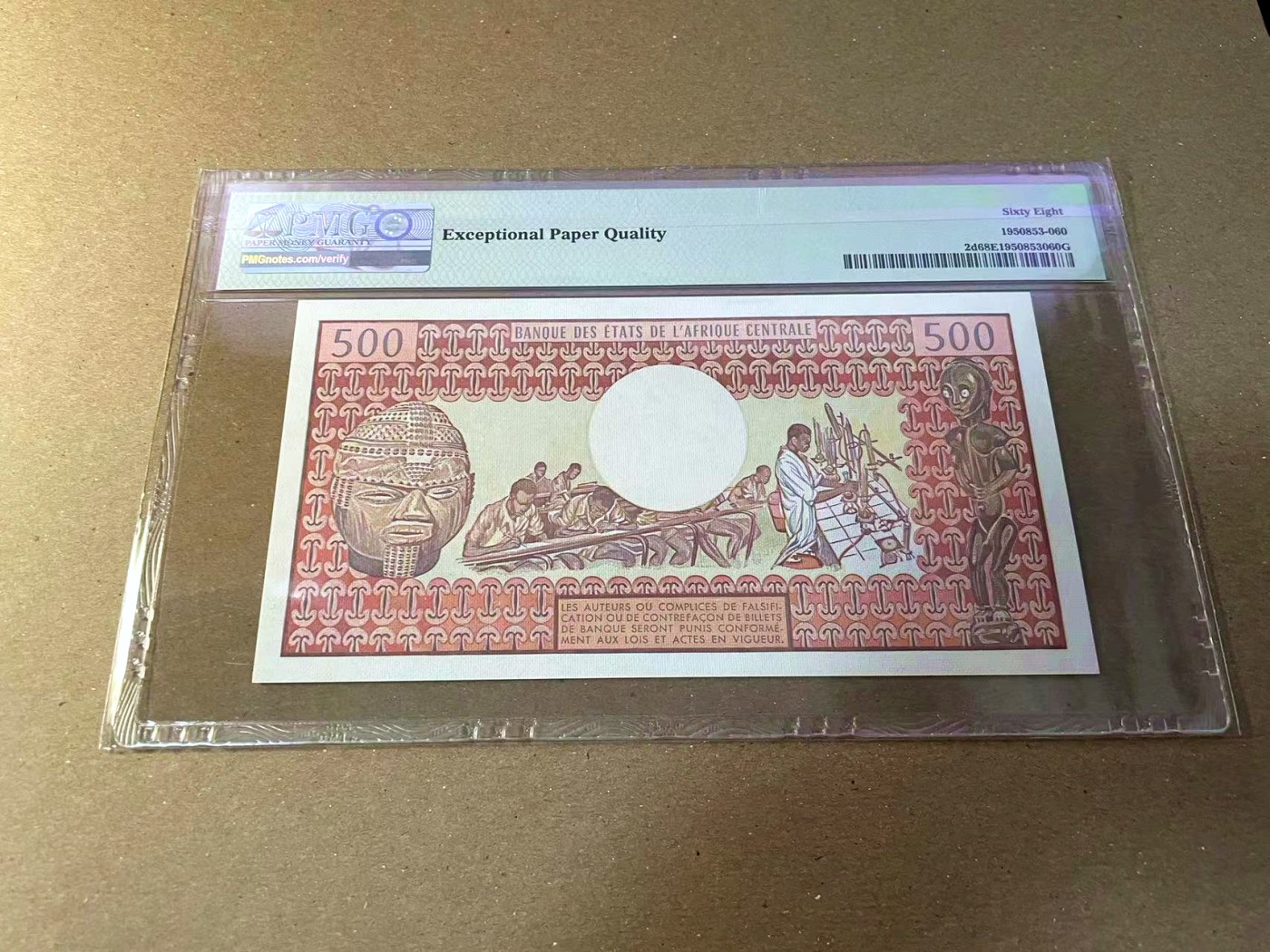 【Blue Auction】✨世界纸币精拍第440期【精】 刚果 1981-84年500法郎 PMG68EPQ 超高分 