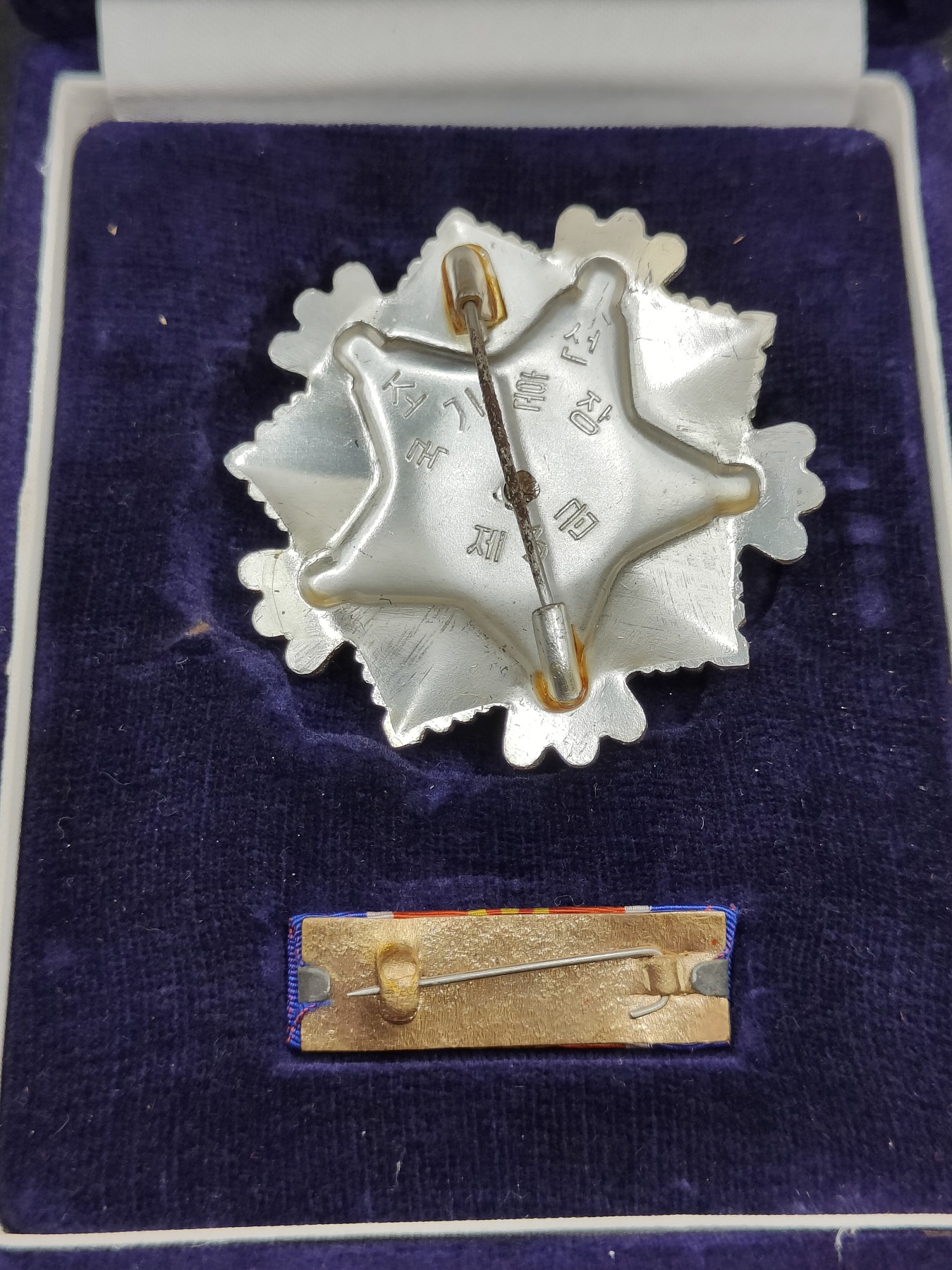 全场0元起拍 第136期 咸鱼国勋章拍卖专场 3月6日（周三）下午6：00开始 朝总联版烫金国徽盒三级国旗勋章