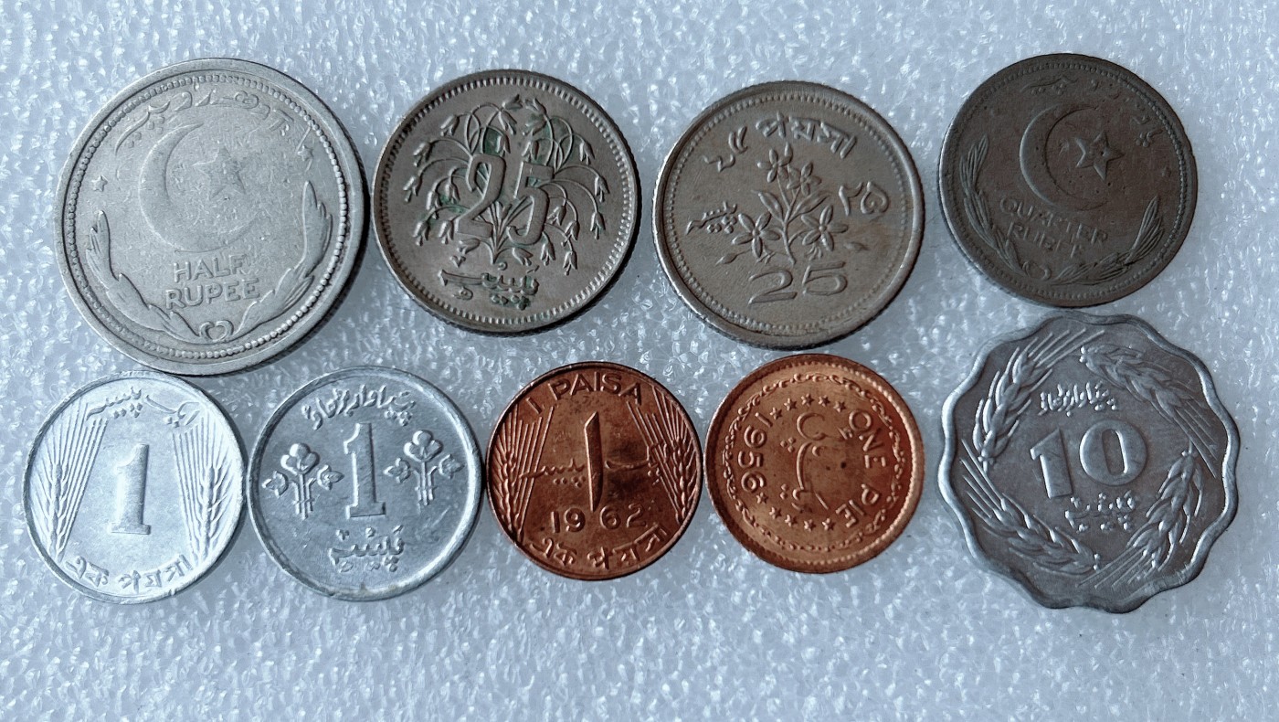 第一海外回流一元起拍收藏 散币专场 第68期 巴基斯坦硬币 9枚