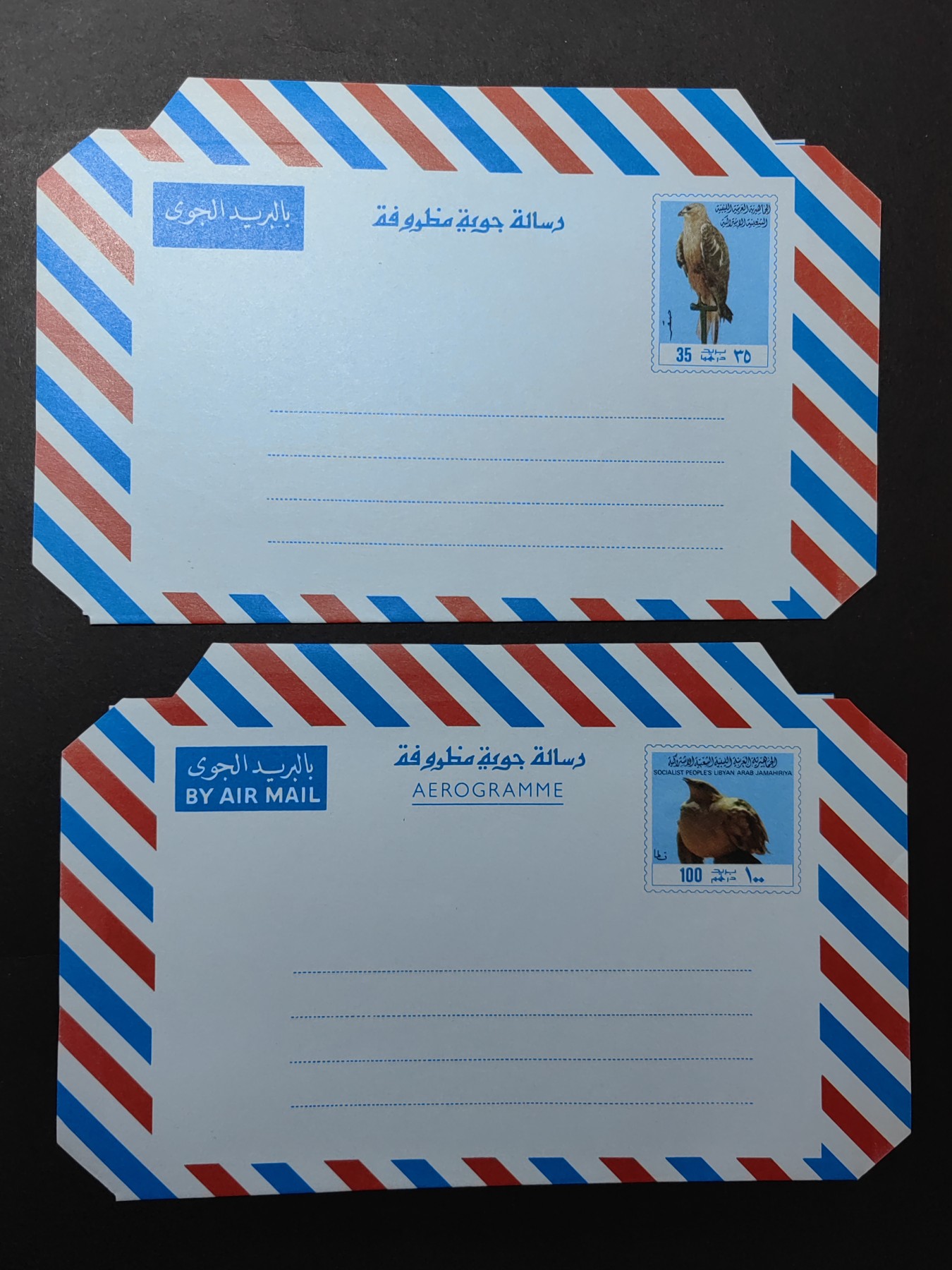 多国邮品✌（拍卖场）精品🔥专场 第⑤①场 中东地区邮简封（鸟类）