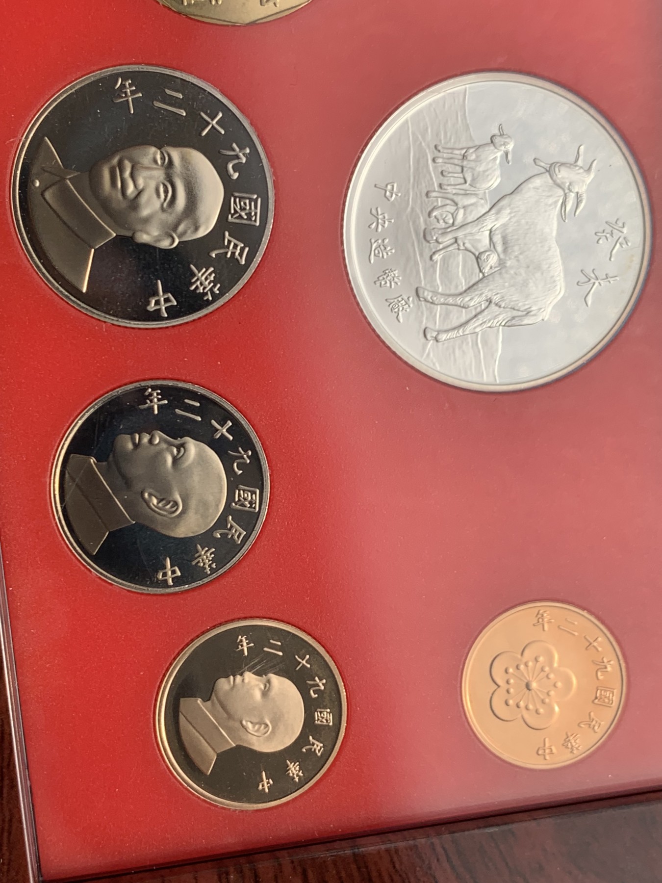 《竞宝斋》第243场-周日，周一 新年开场 (全场包邮) 台湾省民国九十二年第一轮羊年精致套币 含二分之一盎司大银章 少见生肖 现在很难再运进来 市场价四百多元