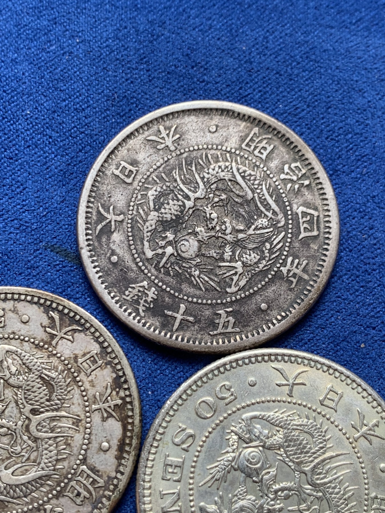 《竞宝斋》第243场-周日，周一 新年开场 (全场包邮) 3枚一组 日本龙五十钱2枚+旭日龙五十钱银币1枚