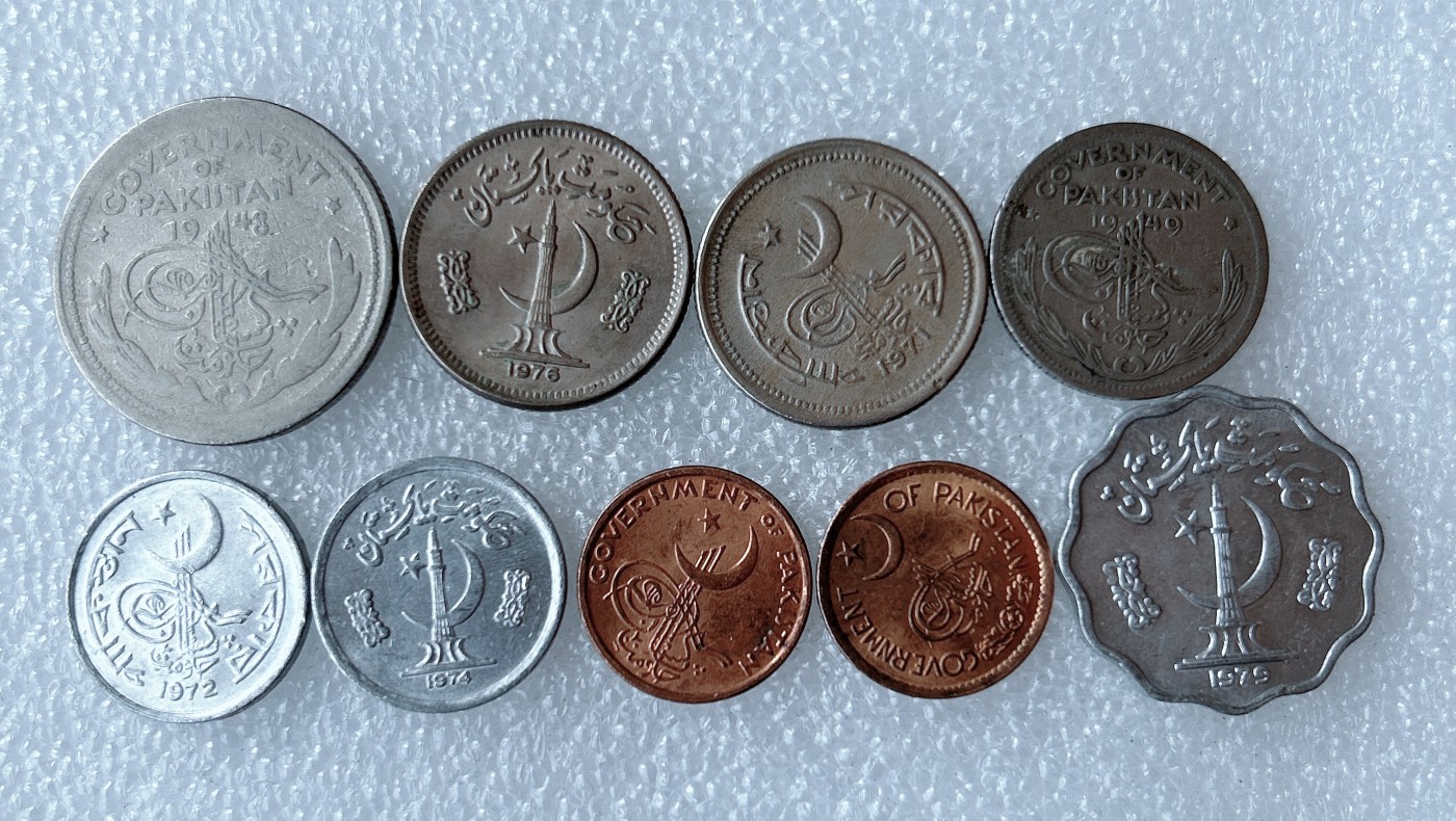 第一海外回流一元起拍收藏 散币专场 第68期 巴基斯坦硬币 9枚