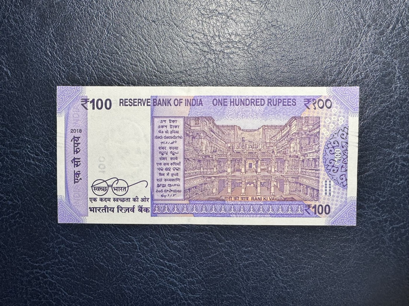 收藏联盟Quantum Auction 第328期拍卖  印度2018年100卢比全同号7 品相全新UNC