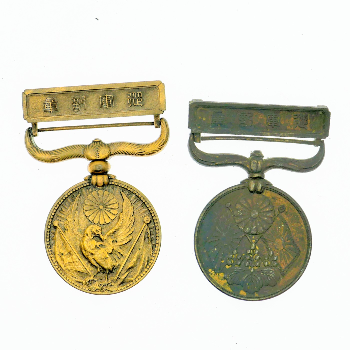 勋章奖章交易所3月9日拍卖 日本罪证章头一组