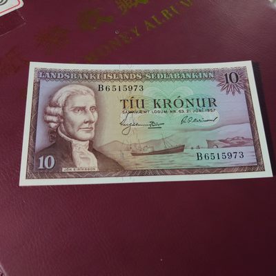 【世界钱币】精选微拍第94期暨2024年第五期 评级币裸钞场 1957年冰岛10克朗 全新绝品
