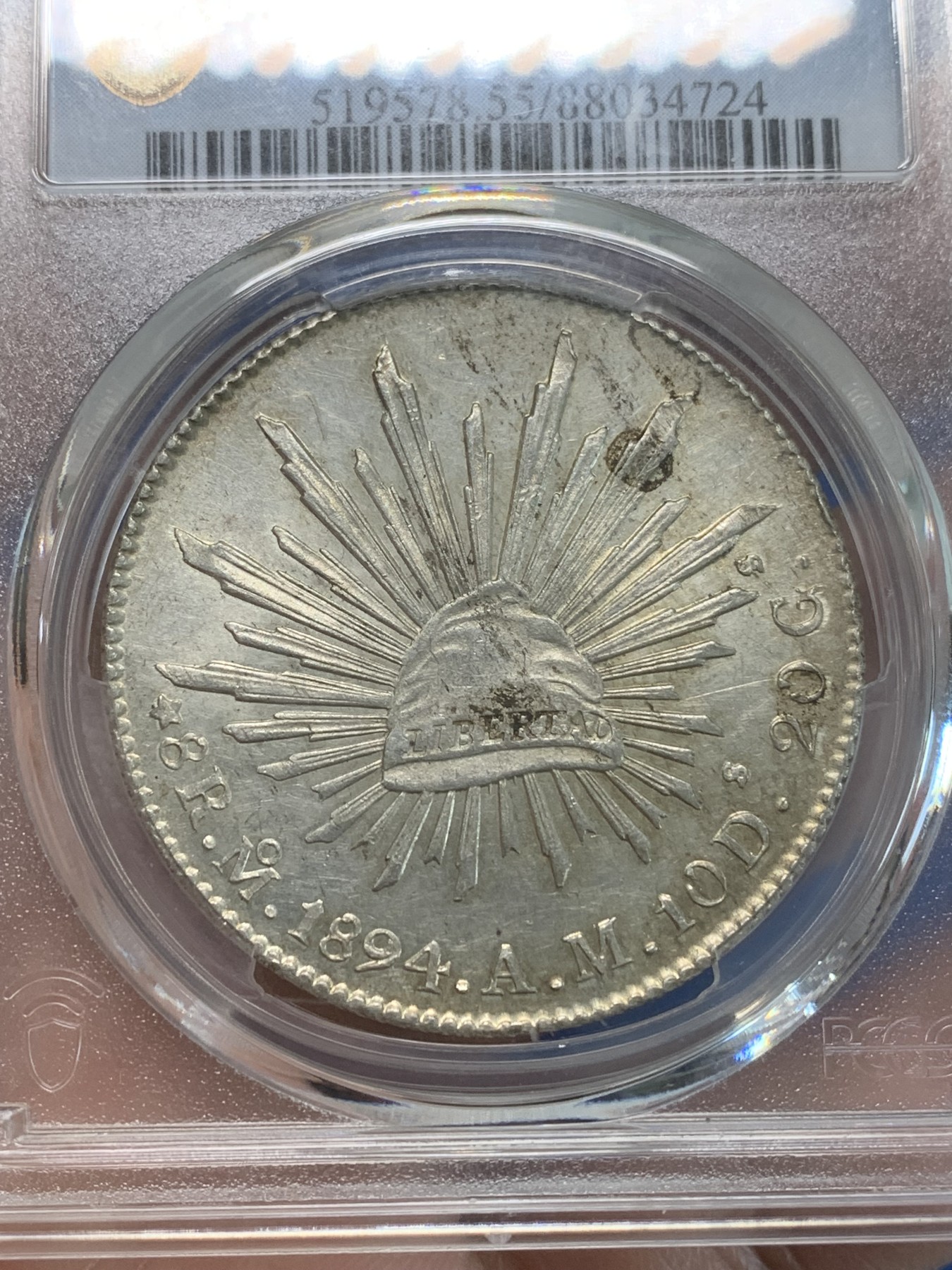 《竞宝斋》第244场-周日，周一 新年开场 (全场包邮) PCGS AU55 墨西哥 1894年 8R 花边鹰洋 银币 MO AM 底光不错