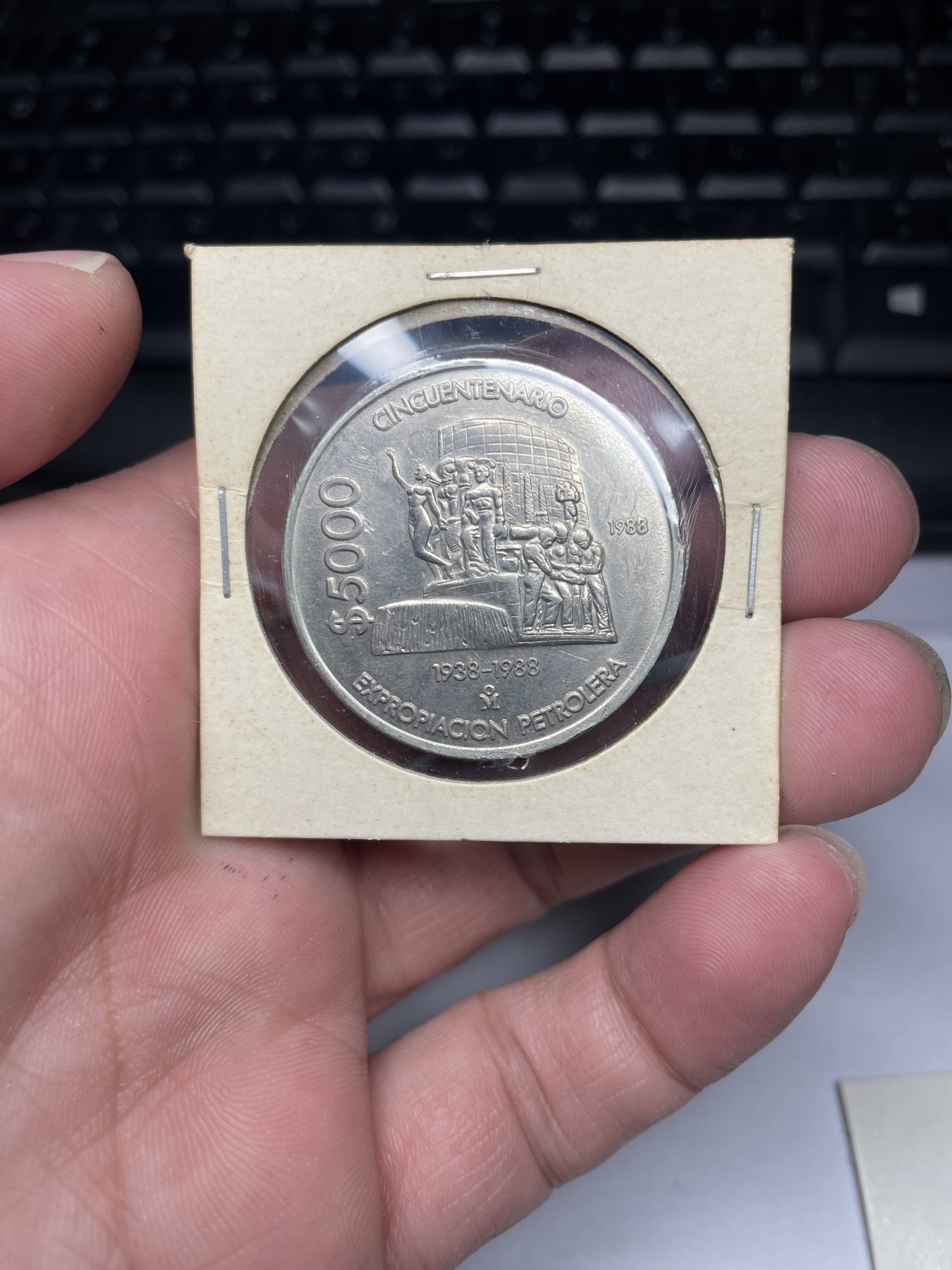 2024年集古藏今外币拍卖第2场 少见1988年墨西哥5000比索纪念币