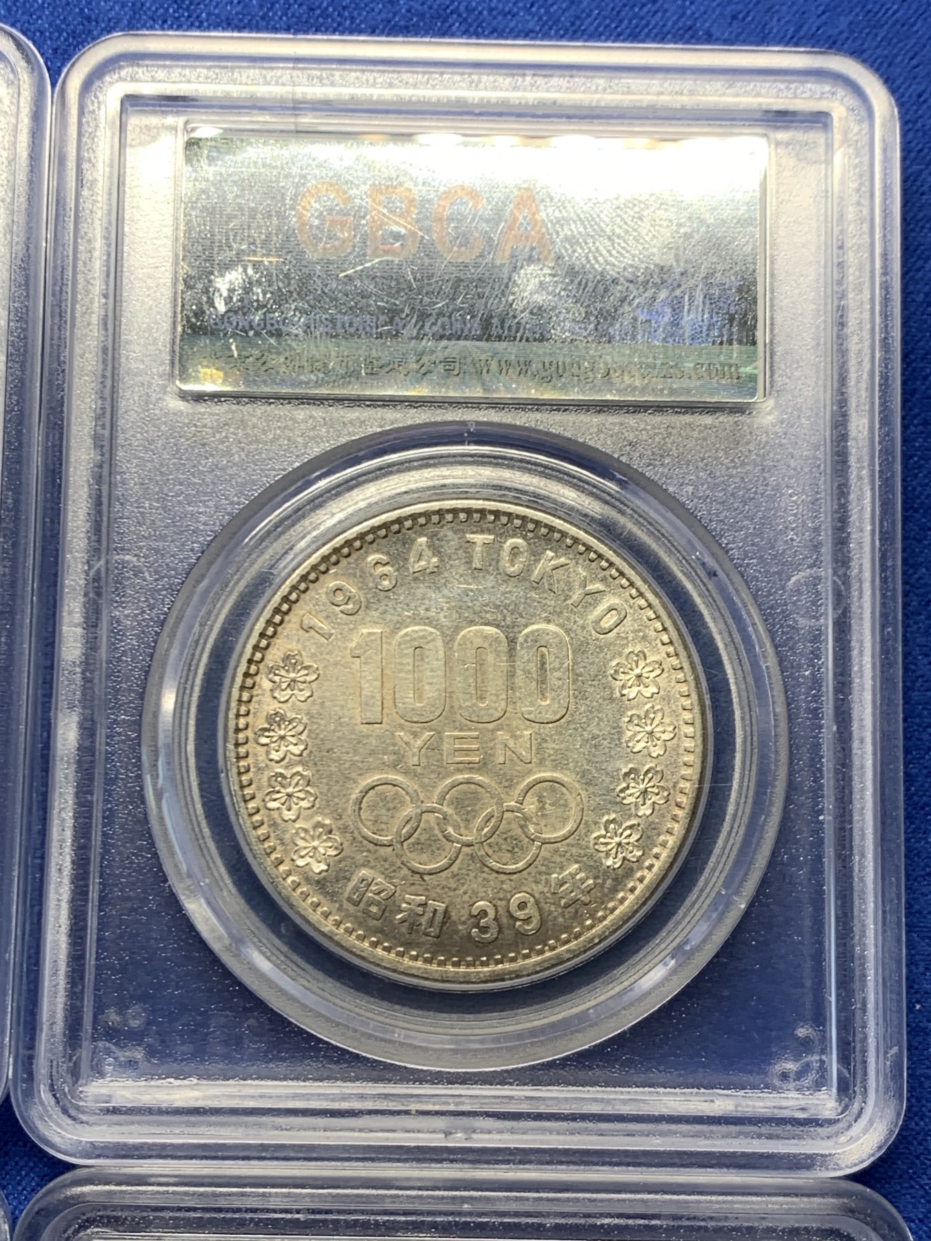 《竞宝斋》第244场-周日，周一 新年开场 (全场包邮) 4枚一组 公博 MS66 日本东京奥运会1000日元纪念银币