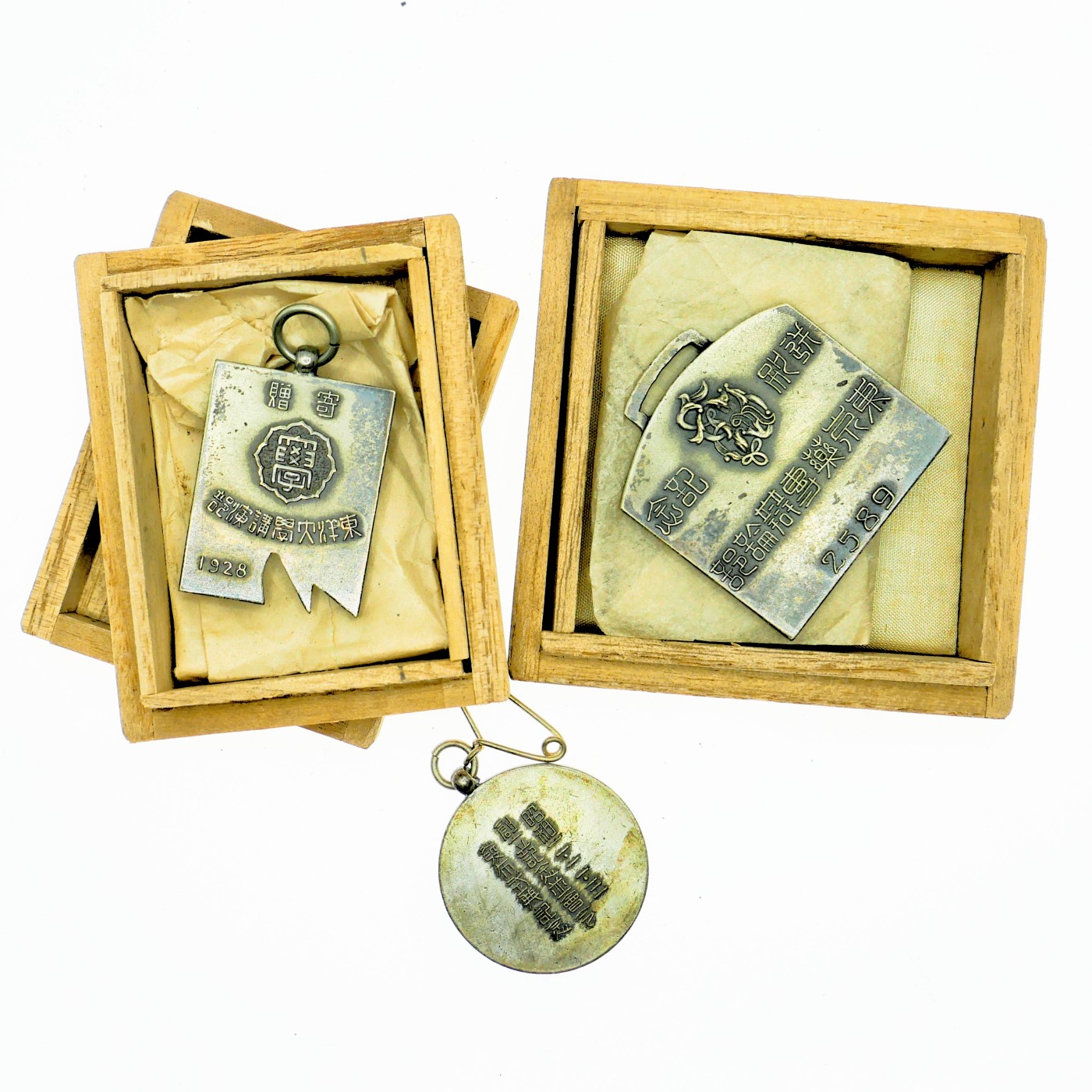 勋章奖章交易所3月9日拍卖 日本民间小章一组