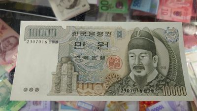 【世界钱币】精选微拍第94期暨2024年第五期 评级币裸钞场 1983年初版韩国10000元 无金属线版少见 全新绝品无4尾号016