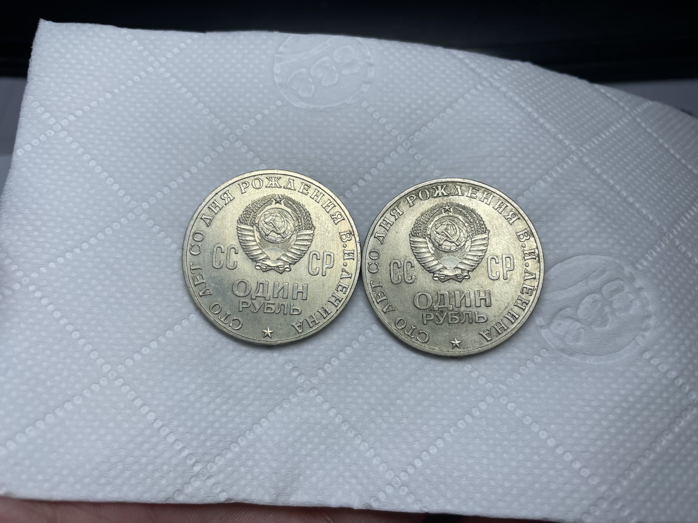 2024年集古藏今外币拍卖第2场 苏联列宁纪念币2枚