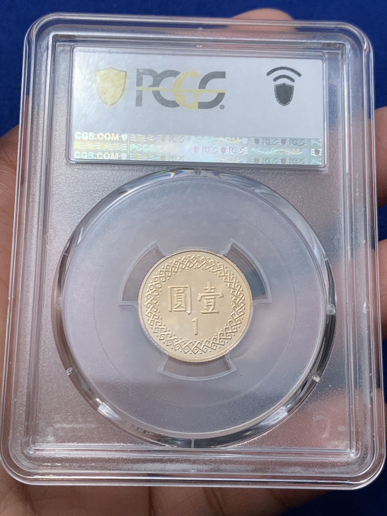 《竞宝斋》第244场-周日，周一 新年开场 (全场包邮) PCGS PR69DCAM 宝岛台湾省蒋介石精制套币2002年马年梅花1元精制铜币，极高分