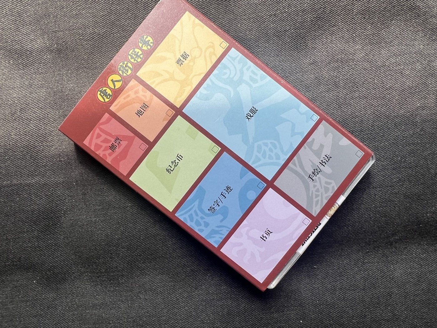 【随心卡拍】收藏卡拍卖【第13期】