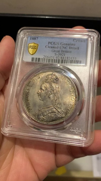 《竞宝斋》第244场-周日，周一 新年开场 (全场包邮) PCGS UNC 英国1887年维多利亚高冠马剑克朗银币 包浆漂亮