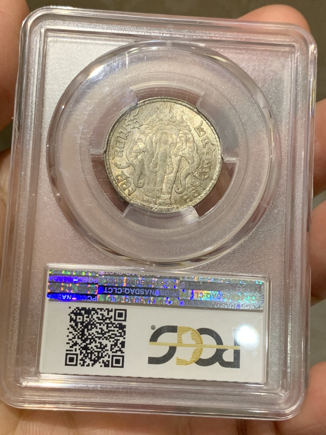 《竞宝斋》第244场-周日，周一 新年开场 (全场包邮) PCGS MS64 泰国1920年半铢银币 百年五彩包浆