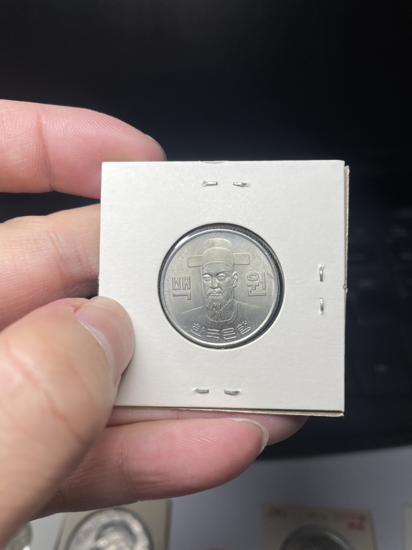 2024年集古藏今外币拍卖第2场 韩国1971年100元