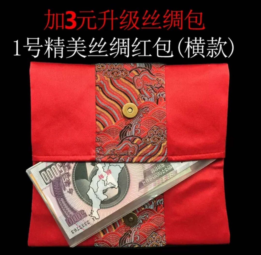 普通版 52张外币红包袋 28国 各国钱币 外国纪念币大全套纸币真币 