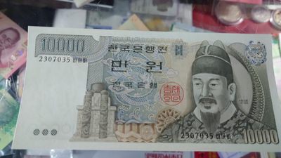 【世界钱币】精选微拍第94期暨2024年第五期 评级币裸钞场 1983年初版韩国10000元 无金属线版少见 全新绝品无4尾号035