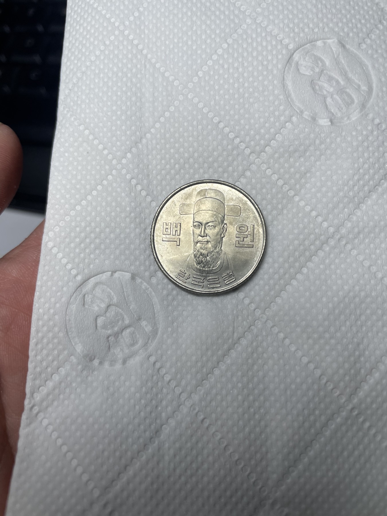 2024年集古藏今外币拍卖第2场 韩国1971年100元