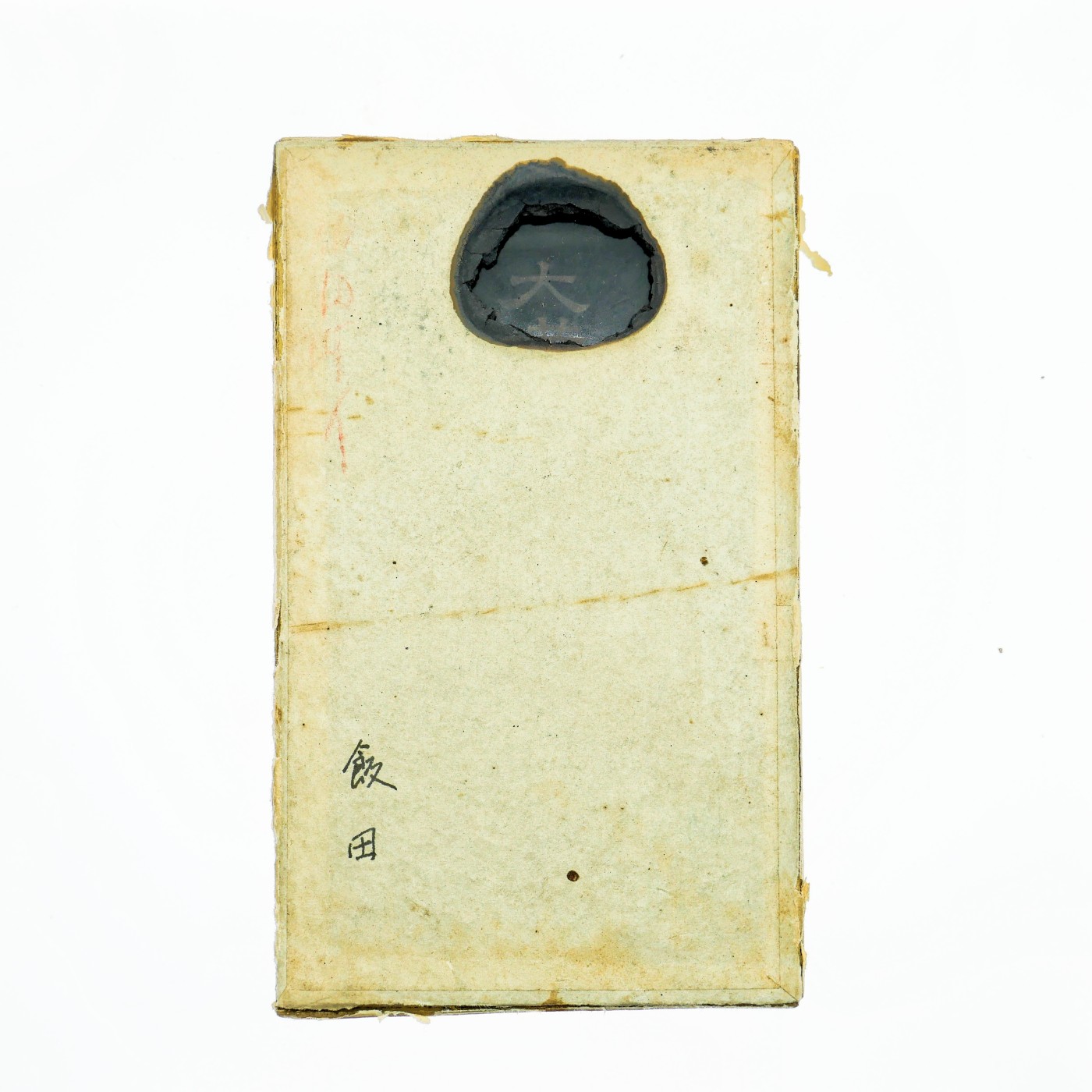 勋章奖章交易所3月9日拍卖 伪满建国功劳章，包括少见的原纸盒，军医中佐