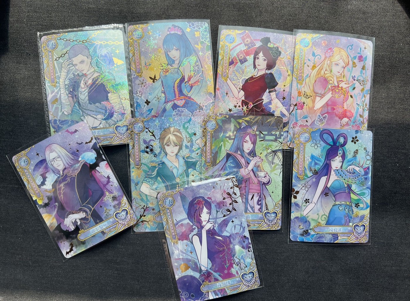 【随心卡拍】收藏卡拍卖【第13期】 卡游 叶罗丽 第一弹 UR卡 9张