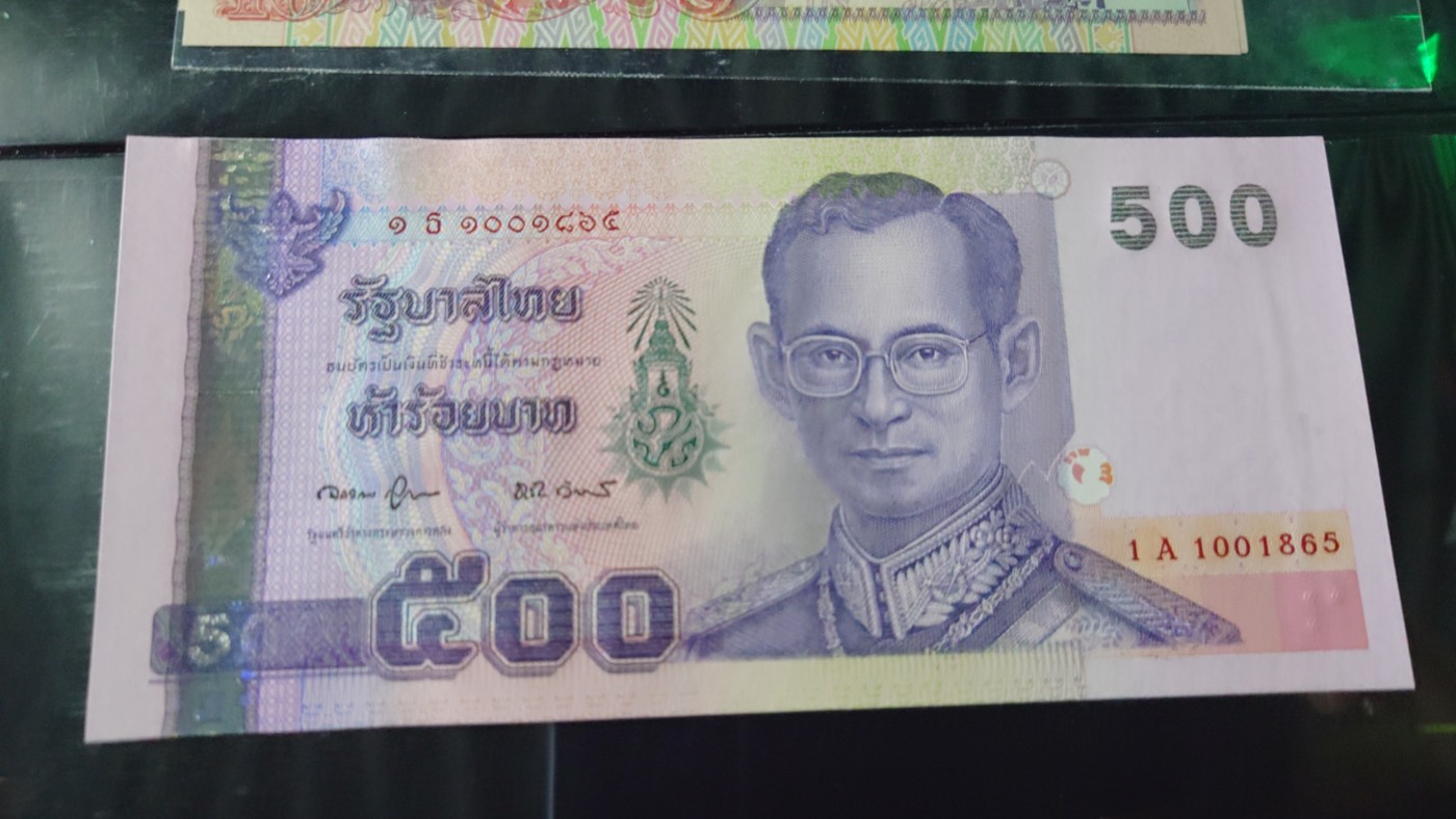 【世界钱币】精选微拍第94期暨2024年第五期 评级币裸钞场 2001年泰国500铢 全程无47尾号1865 全新绝品