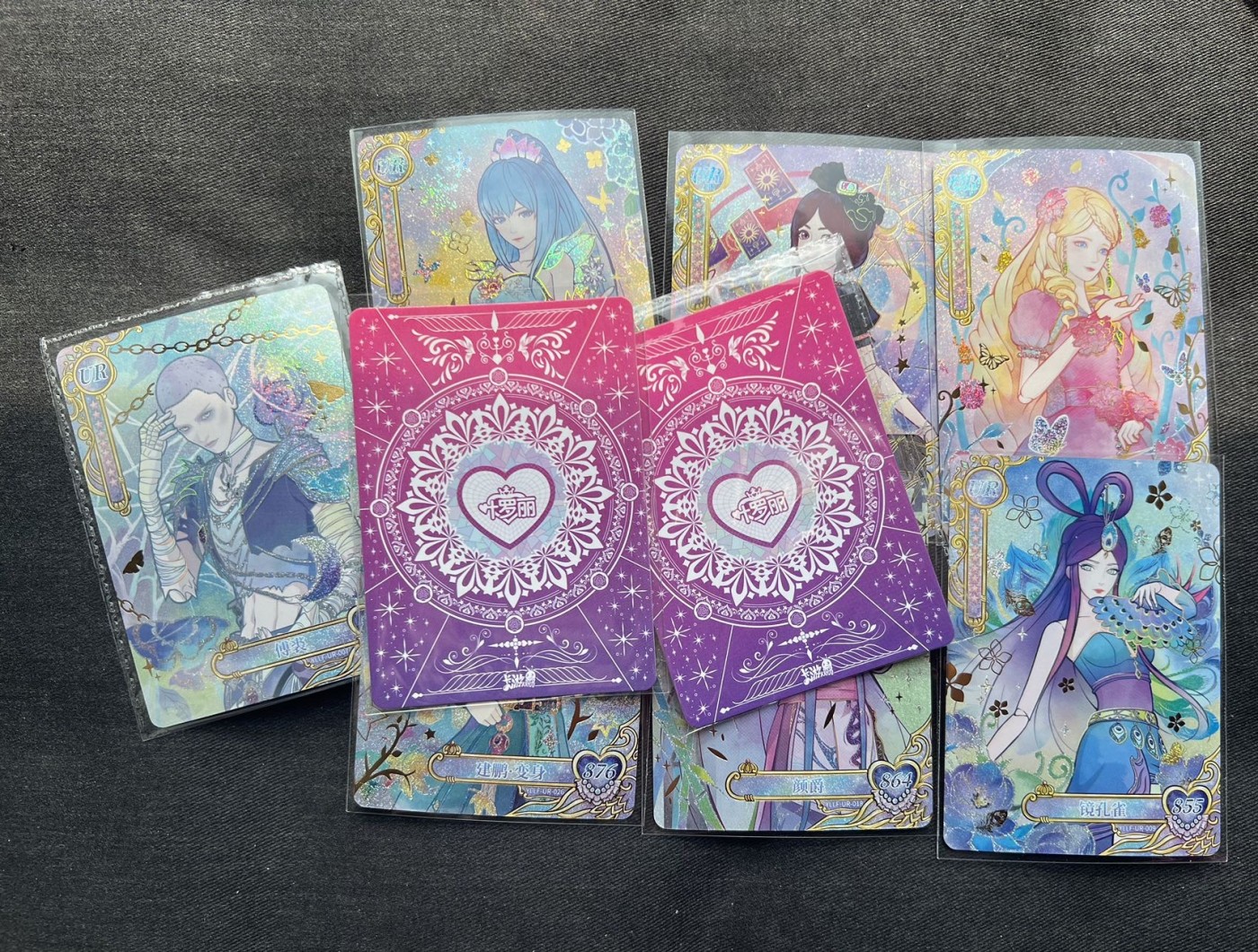 【随心卡拍】收藏卡拍卖【第13期】 卡游 叶罗丽 第一弹 UR卡 9张