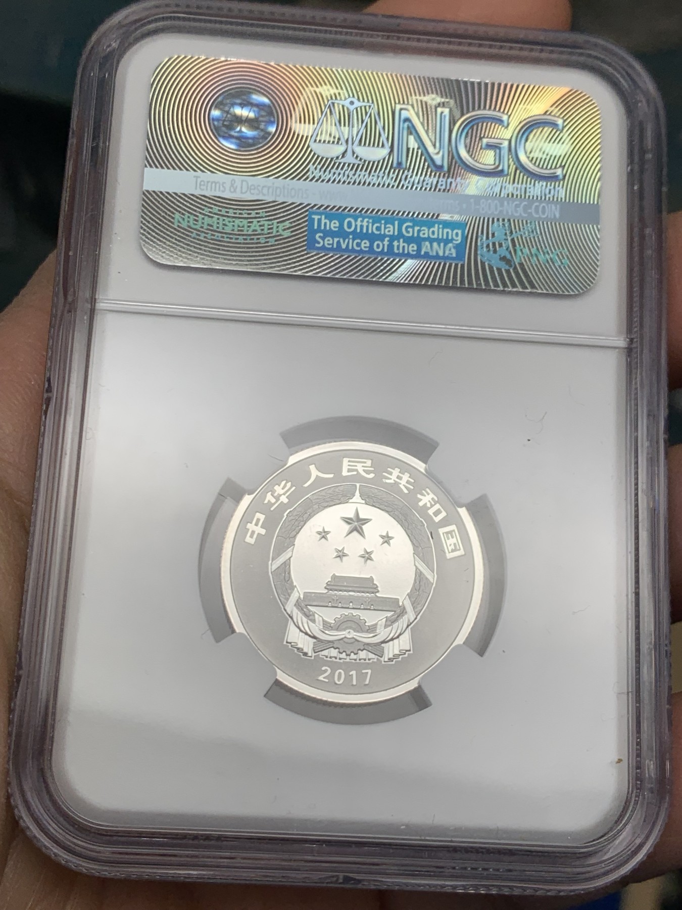 《竞宝斋》第244场-周日，周一 新年开场 (全场包邮) NGC MS70 中国2017年3元福字币 满分好状态
