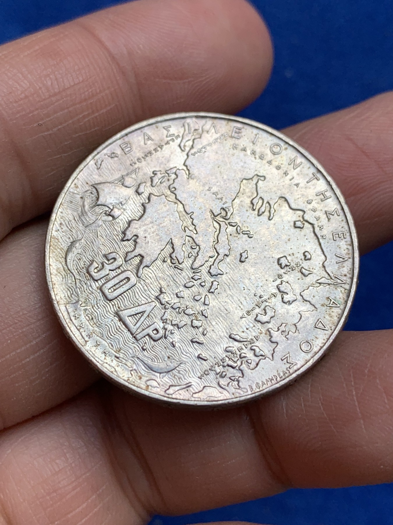 《竞宝斋》第244场-周日，周一 新年开场 (全场包邮) 希腊1963年建国100周年30德拉克马银币