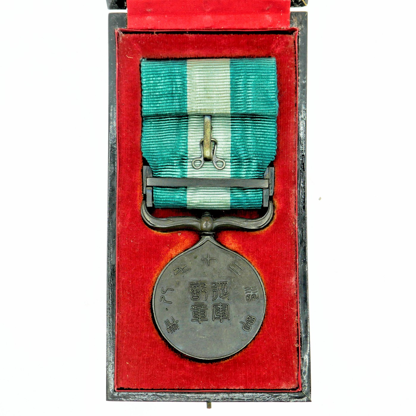 勋章奖章交易所3月9日拍卖