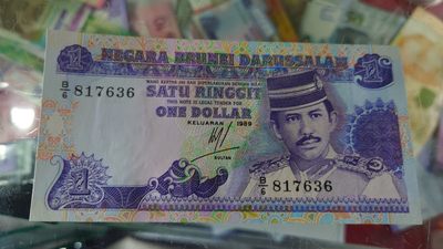 【世界钱币】精选微拍第94期暨2024年第五期 评级币裸钞场 1989年文莱1元 全新绝品无4尾号636