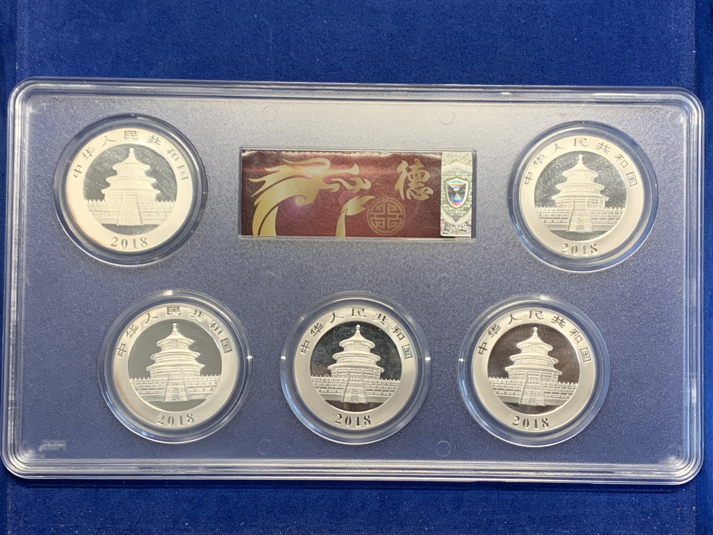 《竞宝斋》第244场-周日，周一 新年开场 (全场包邮) PCGS MS70 中国2018年熊猫币银币 五枚封装 999银 冠军分