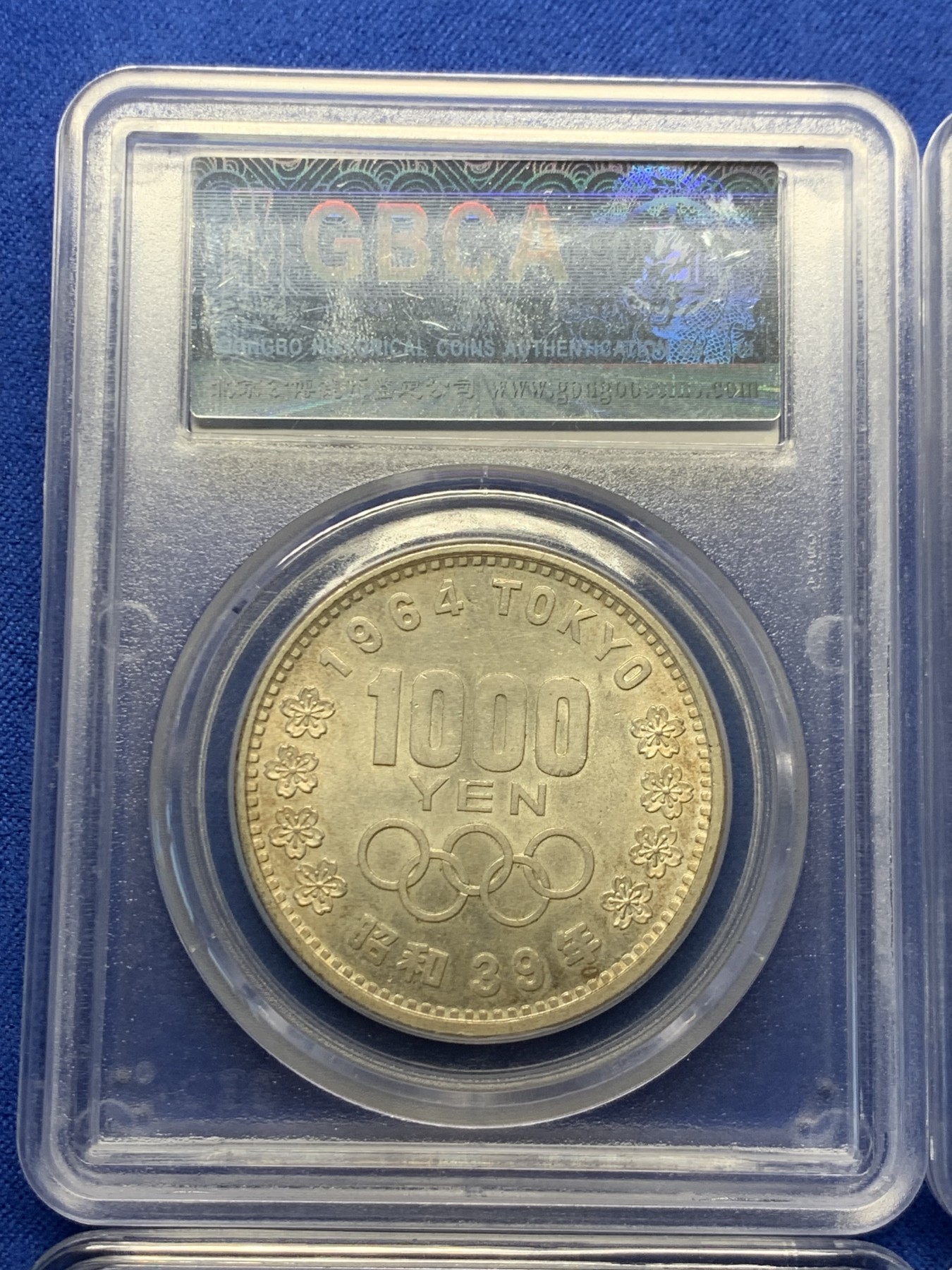 《竞宝斋》第244场-周日，周一 新年开场 (全场包邮) 4枚一组 公博 MS66 日本东京奥运会1000日元纪念银币