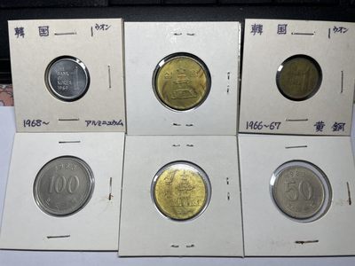 2024年集古藏今外币拍卖第3场 - 韩国各面值6枚