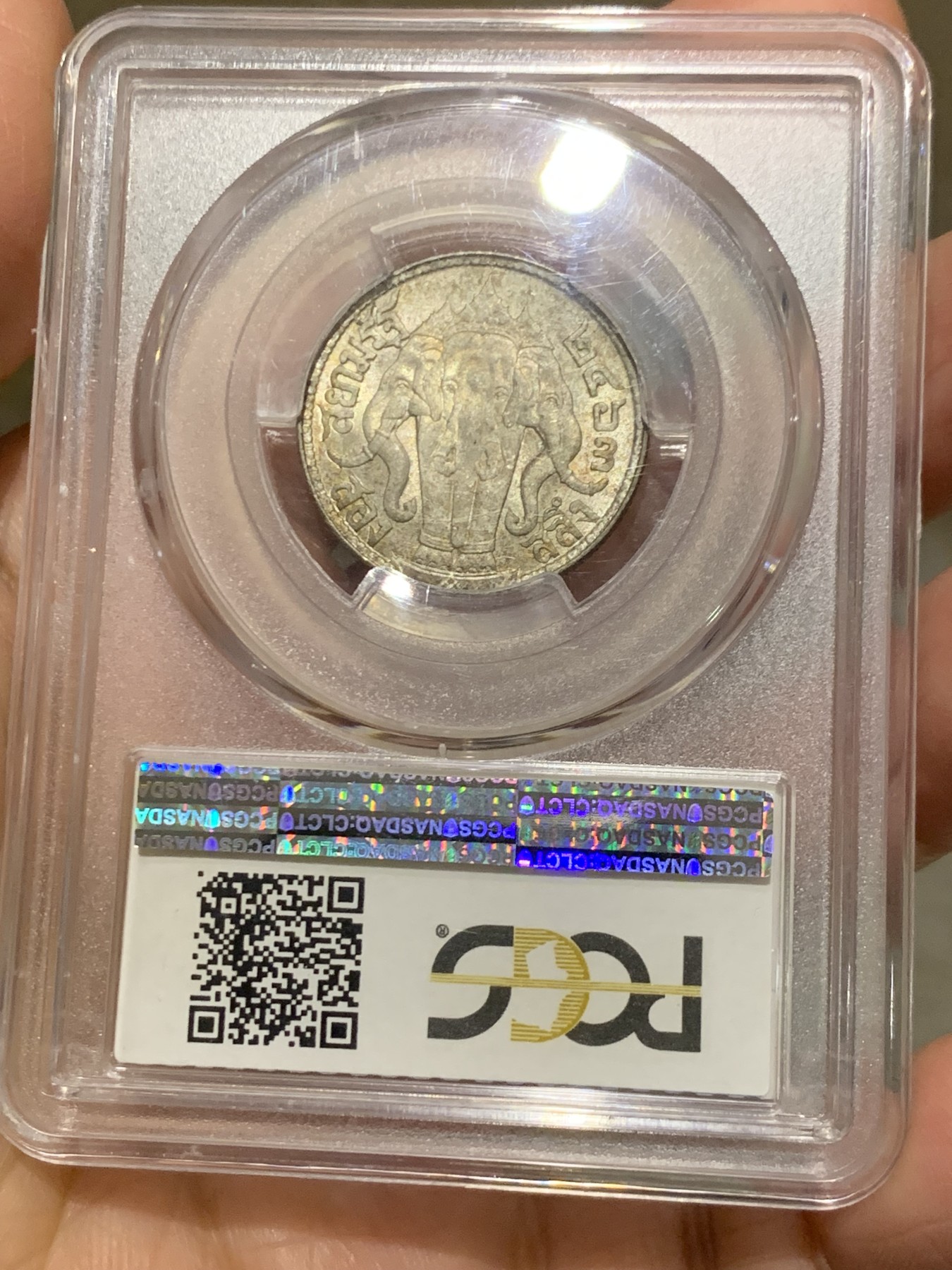 《竞宝斋》第244场-周日，周一 新年开场 (全场包邮) PCGS MS64 泰国1920年半铢银币 百年五彩包浆