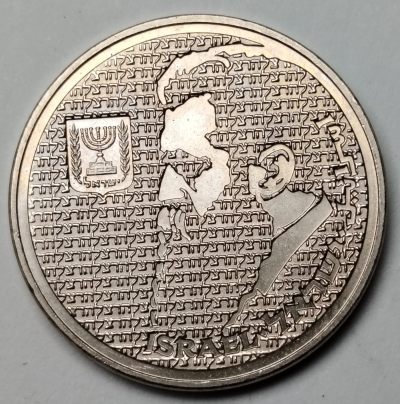 布加迪🐬～世界钱币🌾第 103 期 /  各国散币 - 以色列🇮🇱 1984年 犹太复国主义之父-赫茨尔 10谢克尔纪念币