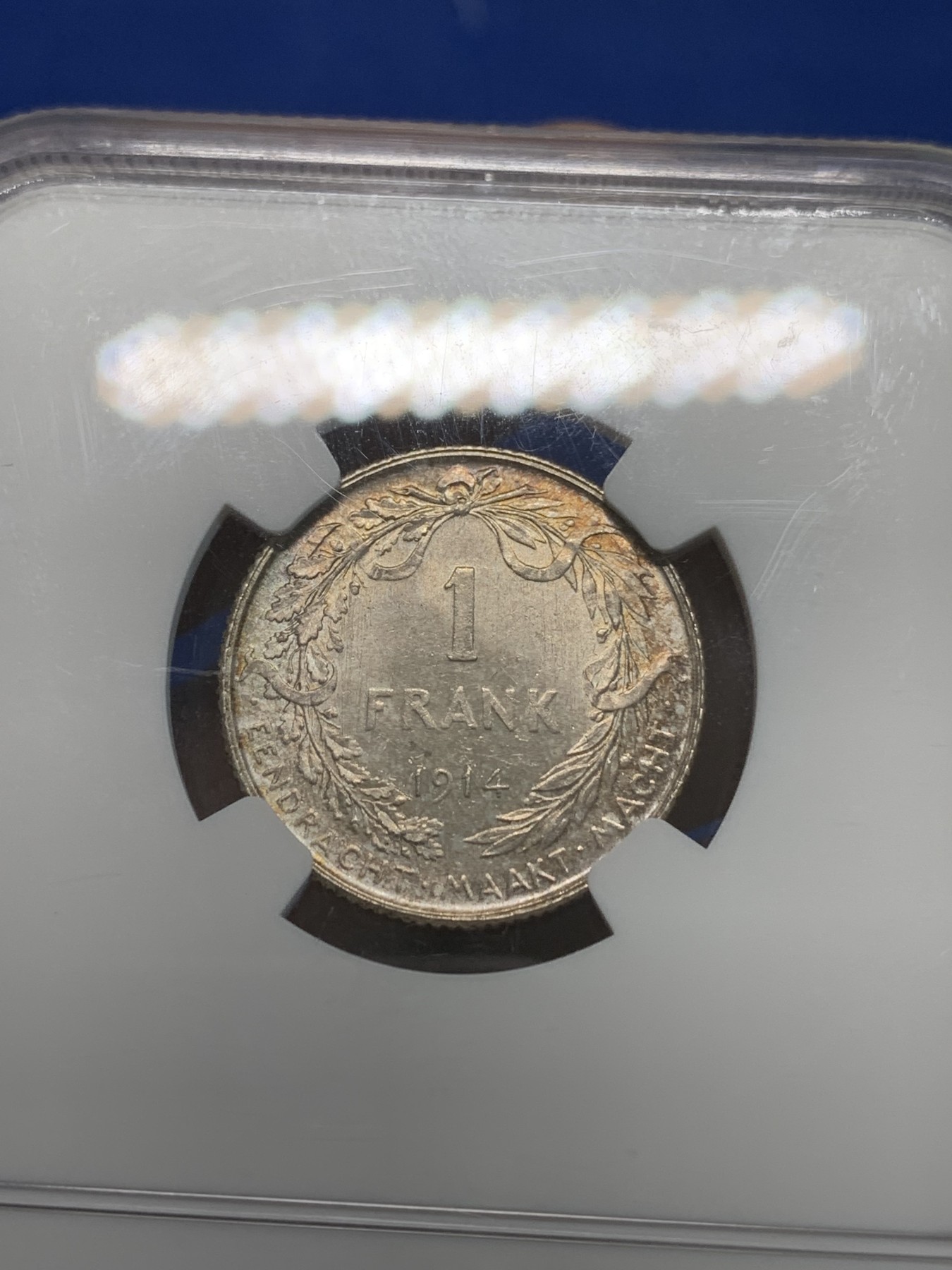 《竞宝斋》第244场-周日，周一 新年开场 (全场包邮) NGC MS64 比利时1914年1法郎银币 弗莱芒语版本 黄油光