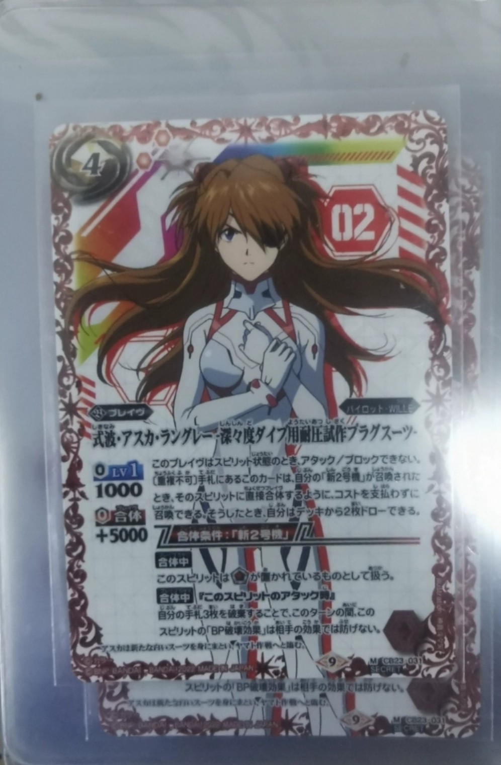 天玑星卡拍第二十三期《风华绝代》持续收拍中