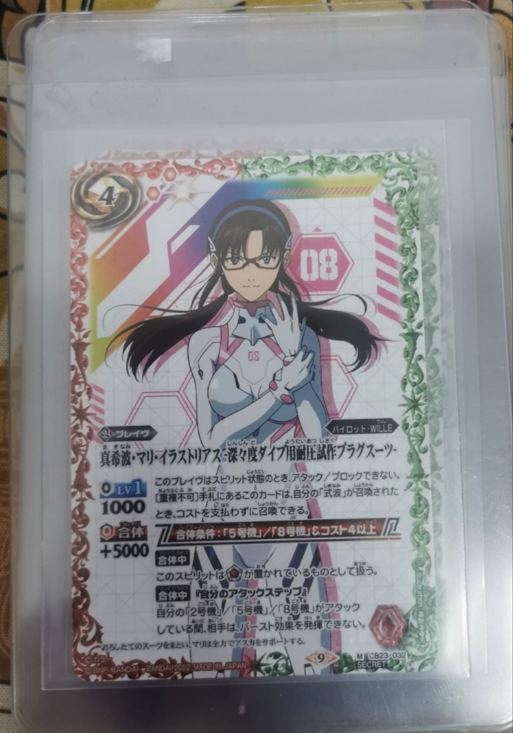 天玑星卡拍第二十三期《风华绝代》持续收拍中