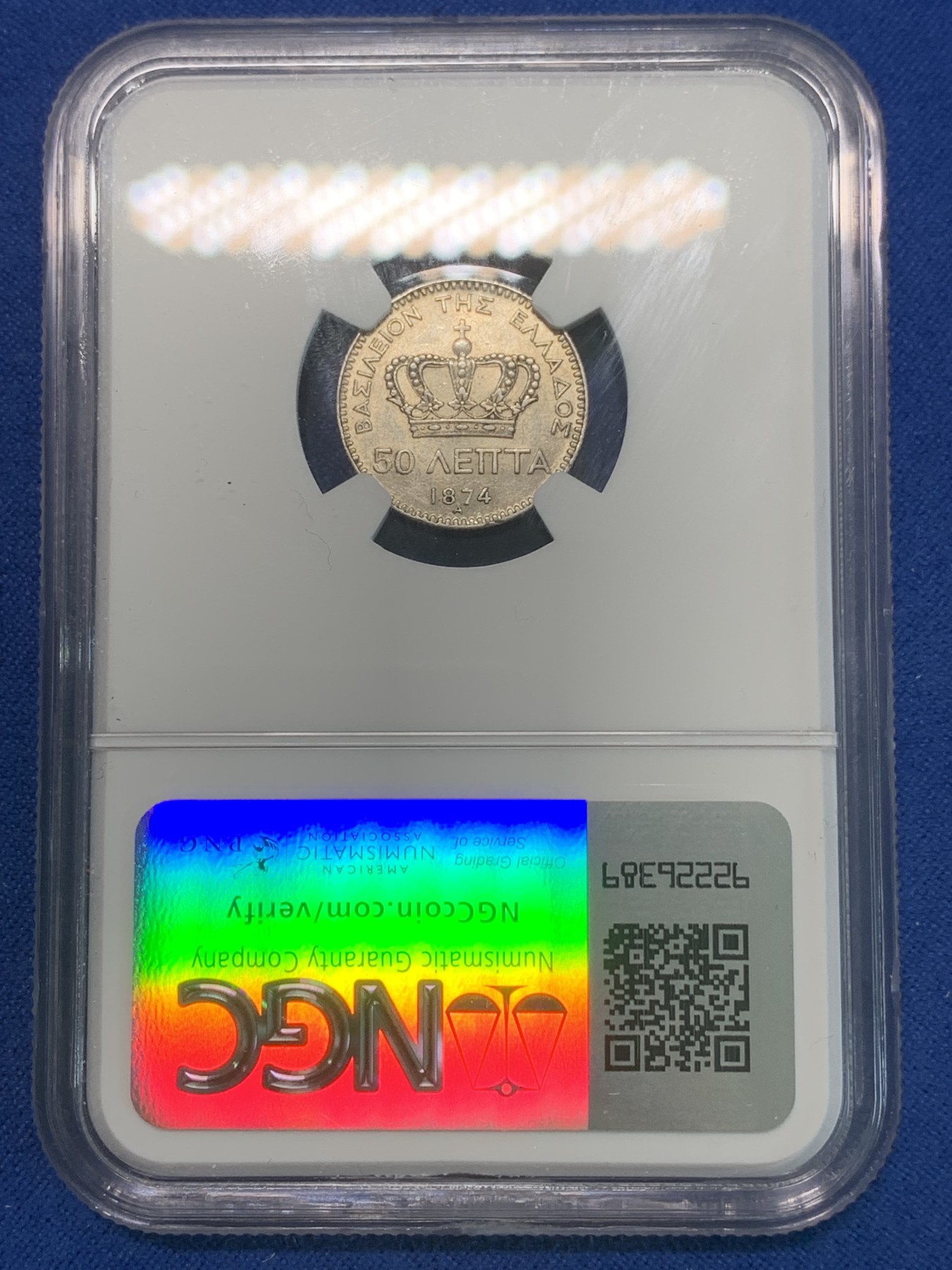 《竞宝斋》第244场-周日，周一 新年开场 (全场包邮) NGC AUD 希腊1874年50雷普塔银币