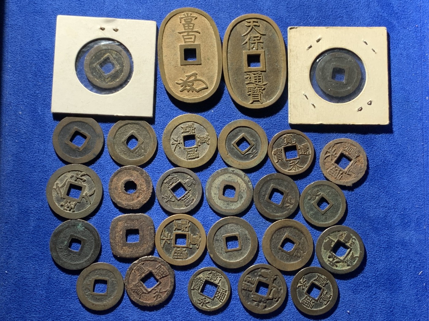 《竞宝斋》第244场-周日，周一 新年开场 (全场包邮) 27枚一组 日本铜钱好品，含宽永背字背大佐、小佐，小，足，元，长，仇。铁钱背千，光背。仙台通宝，箱馆通宝背安铁钱，天保通宝当百（其中一枚带铜光未流通），古宽永，二十一波纹，十一波纹，文久永宝，有2枚鎏金！日本元丰通宝，元佑叶手