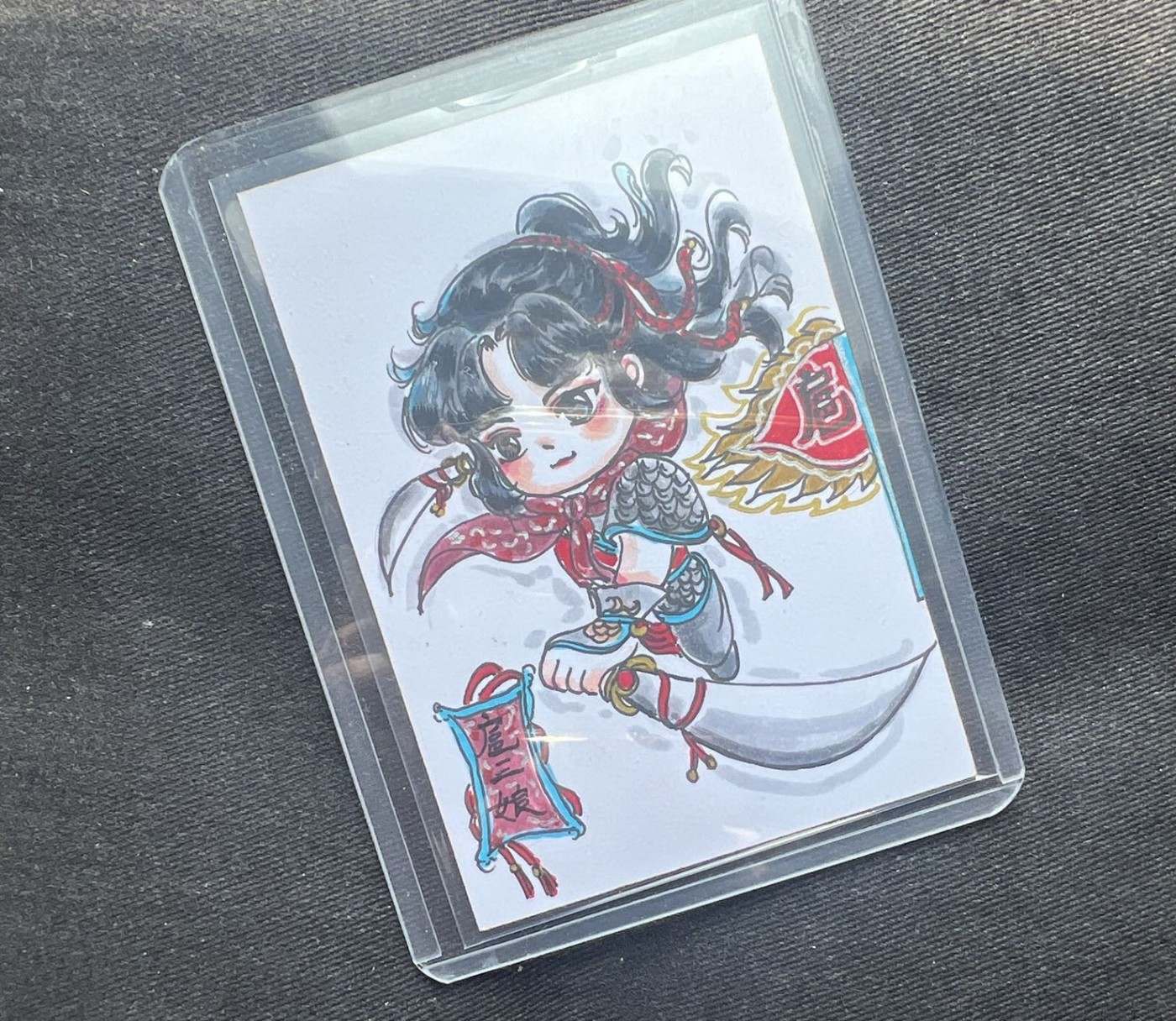 【随心卡拍】收藏卡拍卖【第13期】 【含颖手绘】Q版扈三娘 超可爱