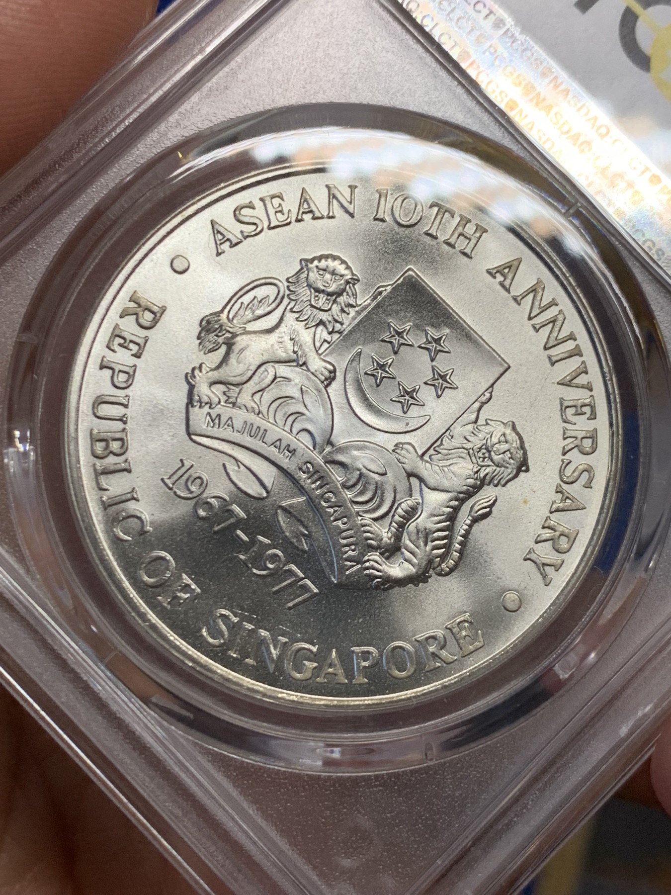 《竞宝斋》第244场-周日，周一 新年开场 (全场包邮) PCGS MS67 新加坡1977年东盟10周年10元银币 原光好品 高等级分数