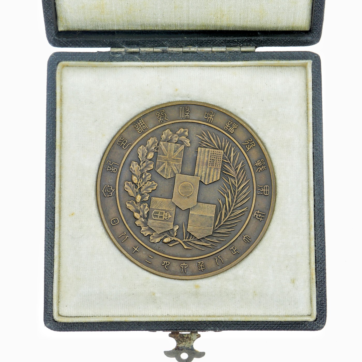 勋章奖章交易所3月9日拍卖 日本世界战役讲和条约签字纪念牌