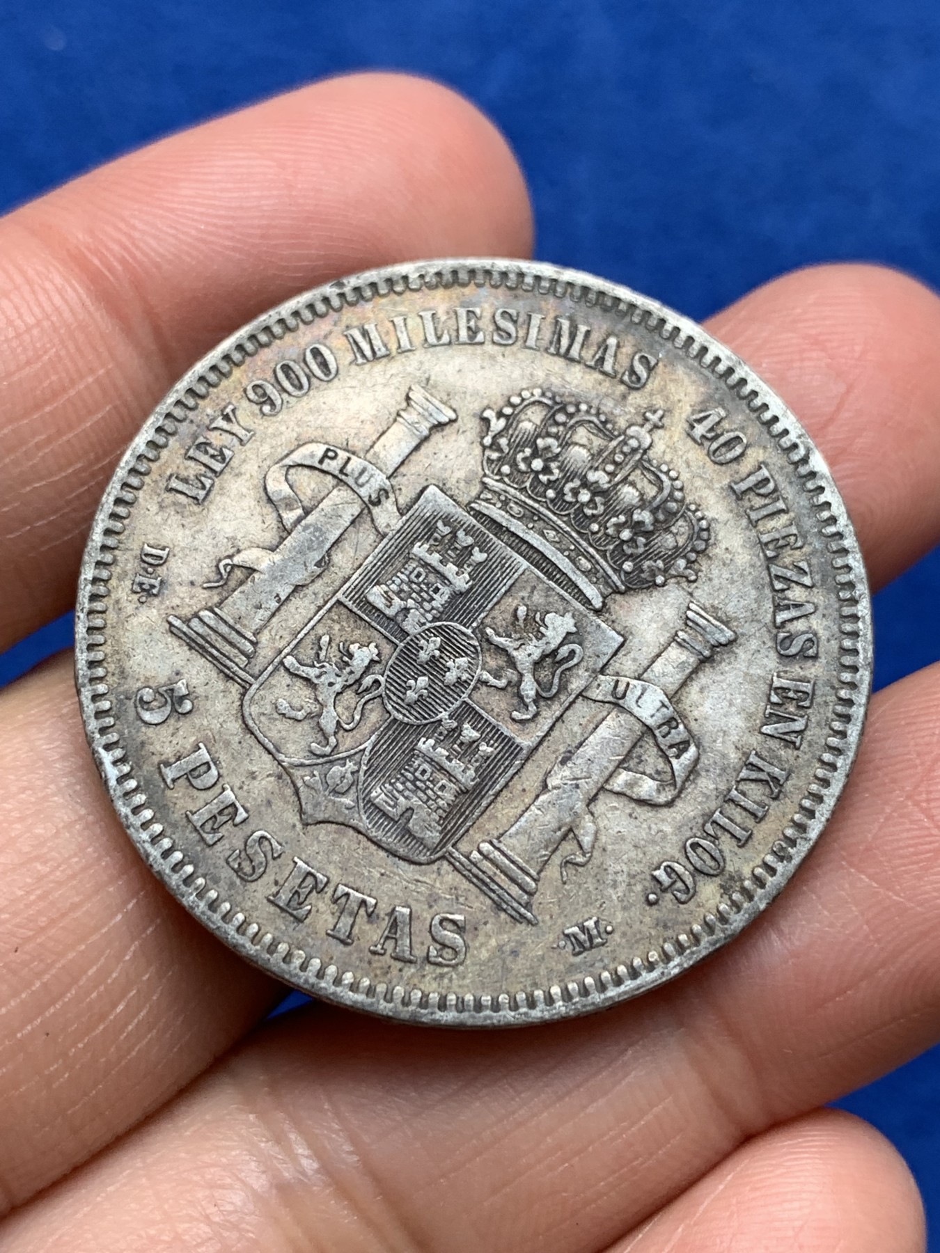 《竞宝斋》第244场-周日，周一 新年开场 (全场包邮) 西班牙1875年 阿方索十二世青年版5比塞塔银币