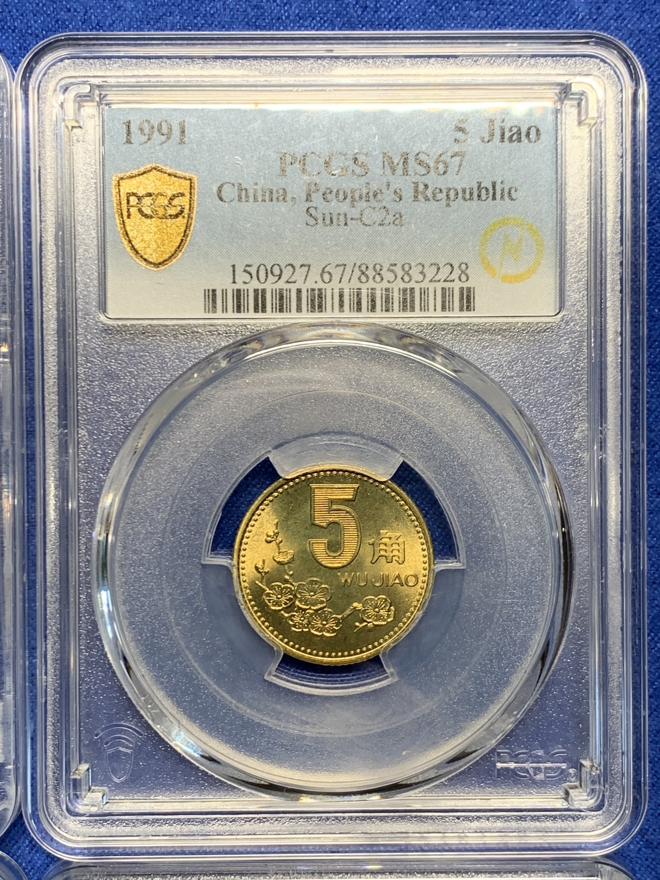 《竞宝斋》第244场-周日，周一 新年开场 (全场包邮) 4枚一组 PCGS MS67 中国1997年+2001年+1991年+2000年伍角梅花硬币 闪电标