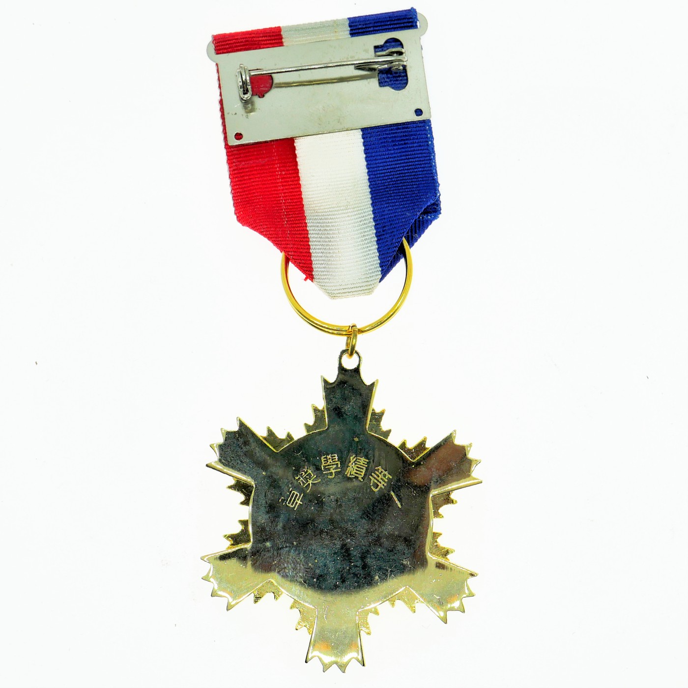 勋章奖章交易所3月9日拍卖