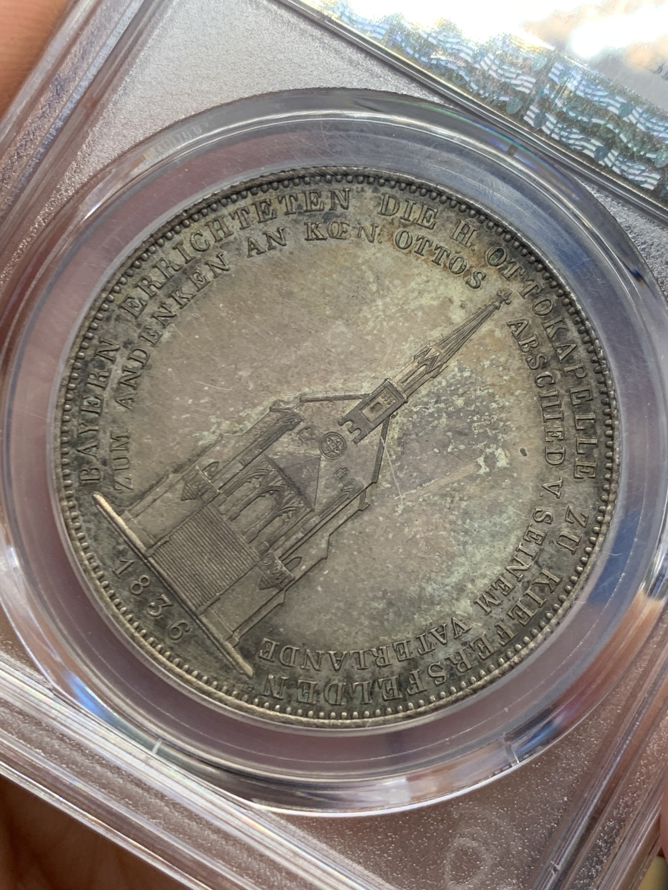 《竞宝斋》第244场-周日，周一 新年开场 (全场包邮) PCGS UNC 德国 巴伐利亚 1836 路德维希一世 奥托王子纪念堂 历史泰勒大银币 原味包浆 MS品质 感觉被错杀了 性价比好